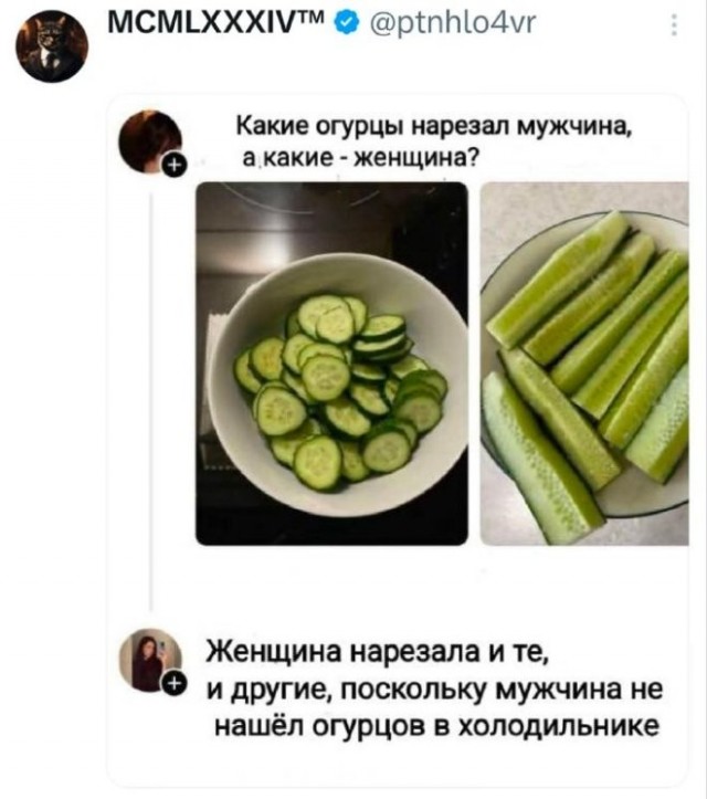 Веселые картинки в понедельник (27.04)
