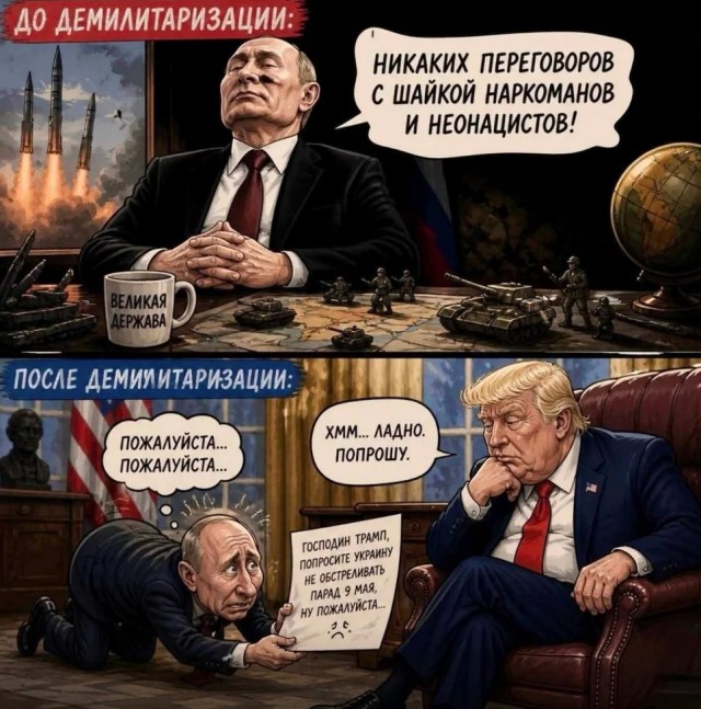 Зеленский: Украинские беспилотники могут прилететь на парад 9 мая в Москве