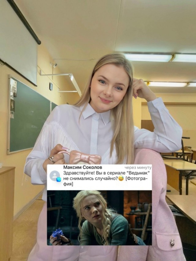Тяжело быть учителем⁠