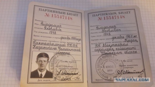 «Афоня»