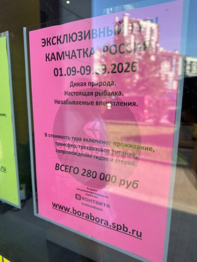 Кто куда?
