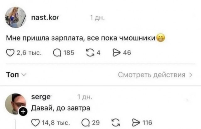 Картинки для деградации 226 (разной степени свежести)