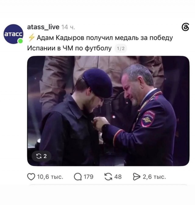 Сборная Испании вернулась домой