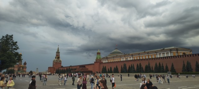 Город.