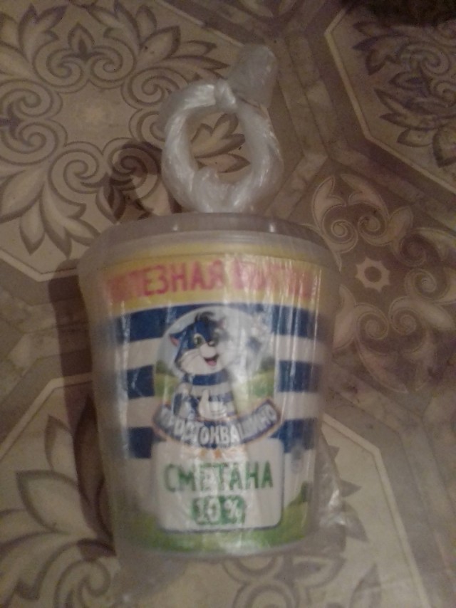 Самый безвредный житель