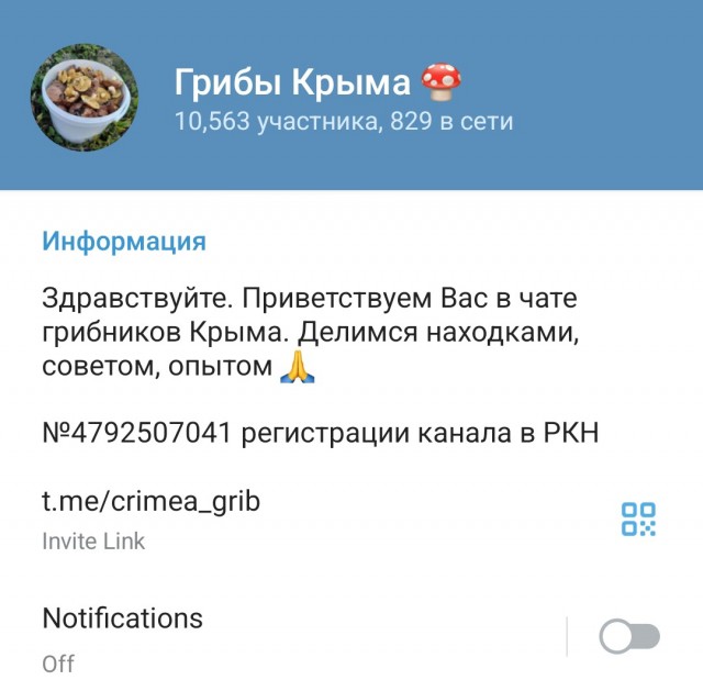 Осенний Крым.