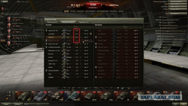 Wargaming 6