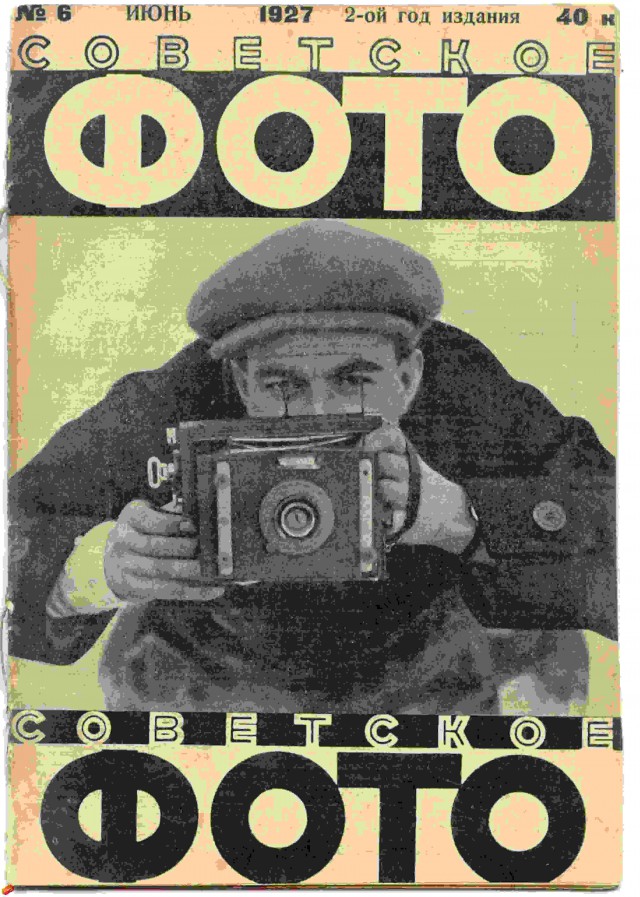 Ветхое живое время...