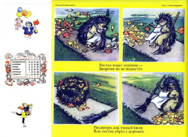 Ветхое живое время...
