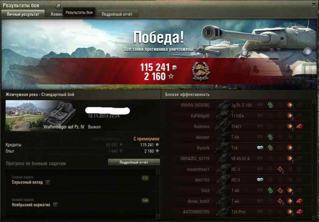 Wargaming 8