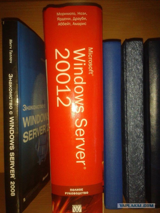 Старые книги о компьютерах