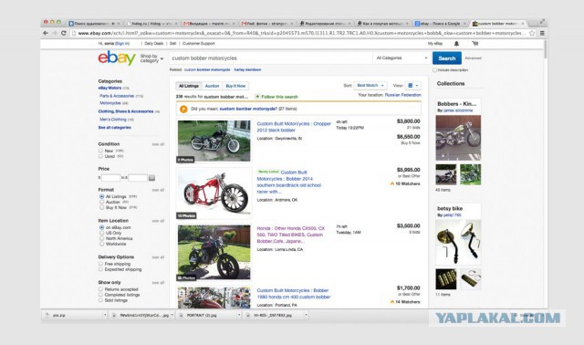 Как я покупал мотоцикл на eBay