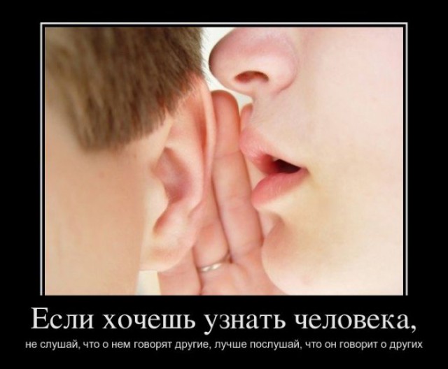 Демотиваторы.