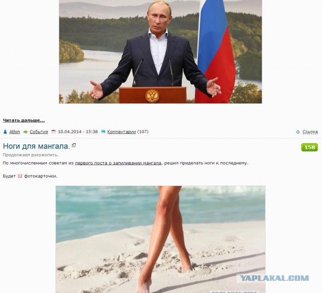 Ноги для мангала.