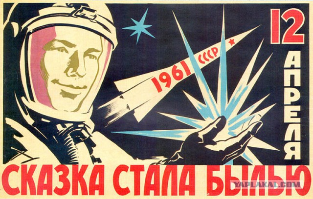 Национальность