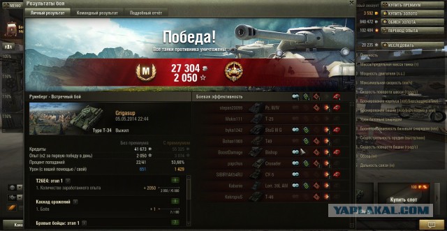 Wargaming 11