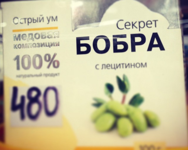 Картинки с просторов интернета