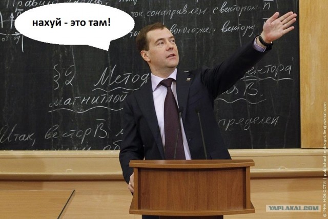 ...и путь озарил!