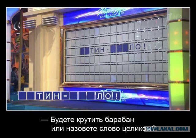 Господа Яповчане-Фотошопперы для вас - Порошенко