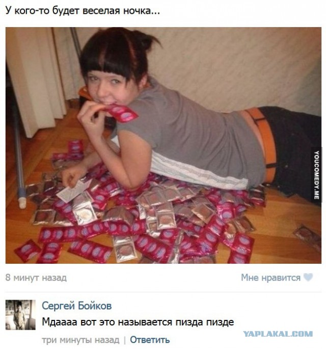 Смешные комментарии из социальных сетей