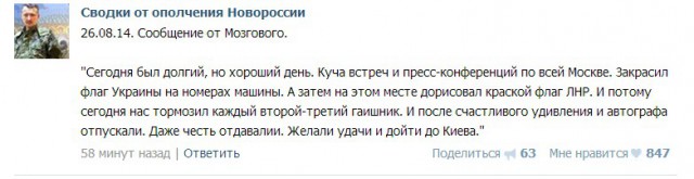 Мозговой в Москве