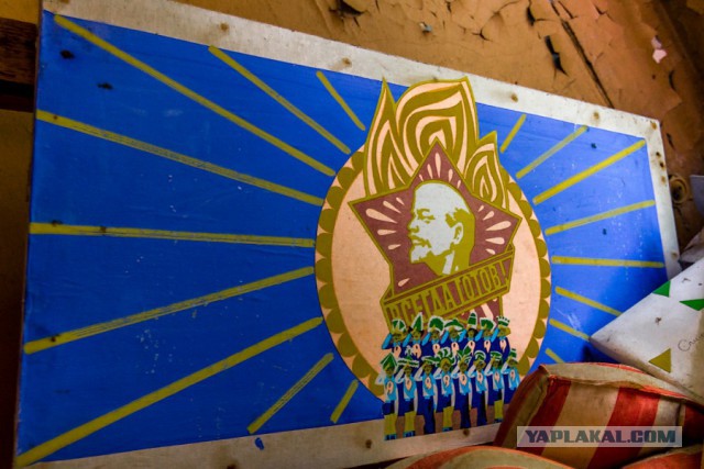 Осквернённое детство