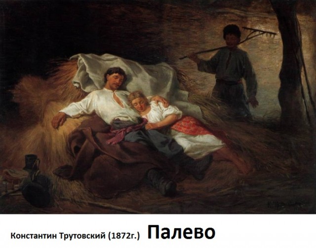 Интернет-выражения в работах великих художников