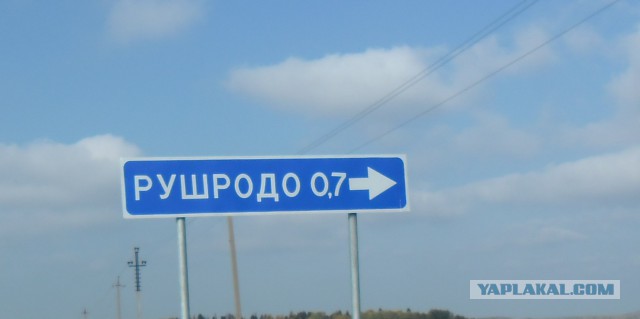 ЯнылЬ