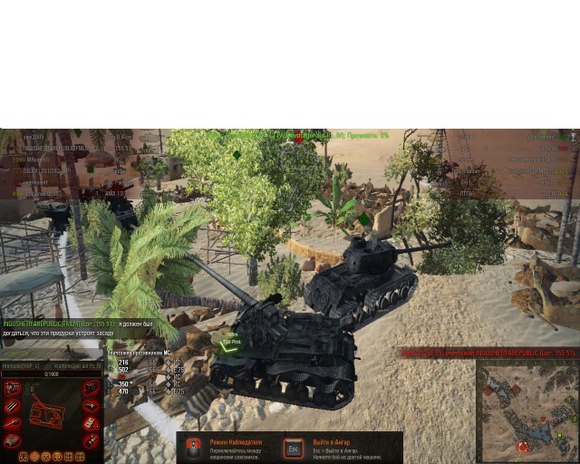 Wargaming 17