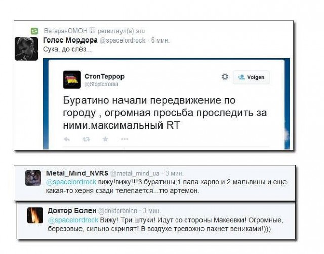 Украинская армия начала контрнаступление