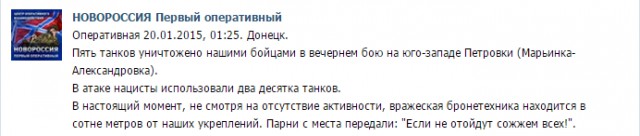 Перемирие кончилось, едва начавшись.
