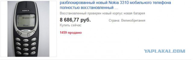Заказал и получил.