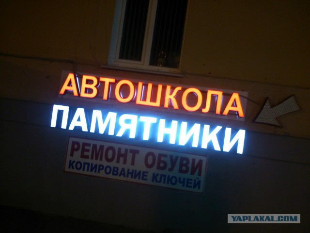 Такое возможно только в России.
