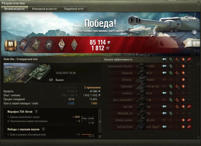 Wargaming 20