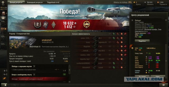 Wargaming 20