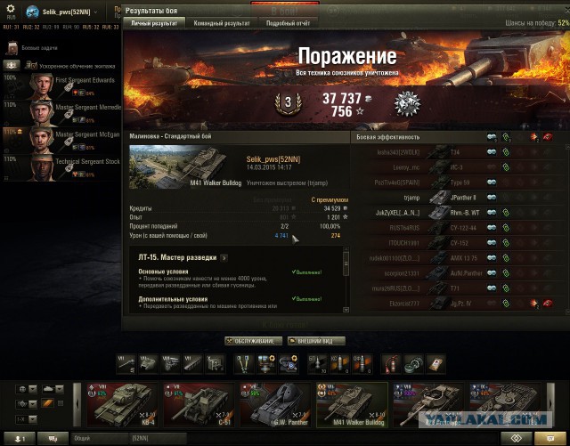 Wargaming 20