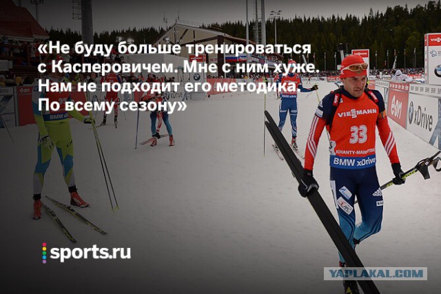 Биатлон сезон 2014/2015 часть 6.
