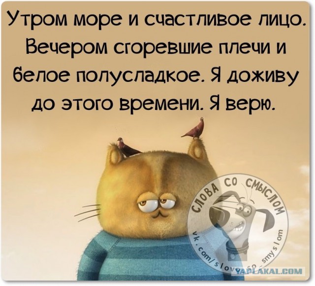 Смешные картинки вредный журнал