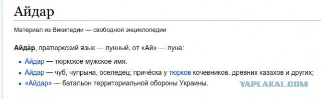 Вот это поворот