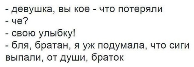 Забавные картинки из Сети