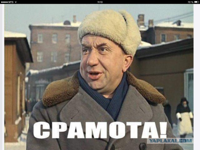 Мужененавистничество