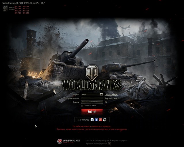 Wargaming 21
