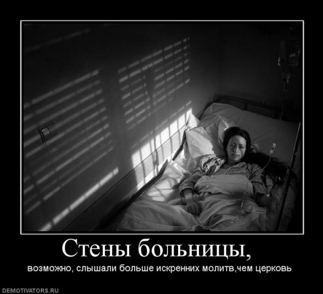 Вы хотите "демов"?
