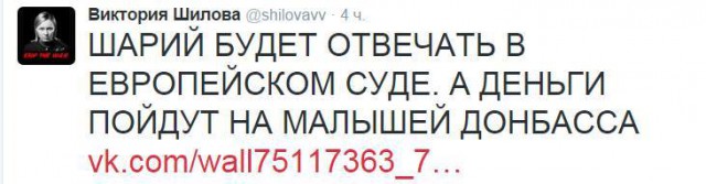 Перемирие кончилось, едва начавшись. Часть 12