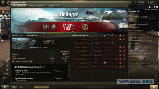 Wargaming 26