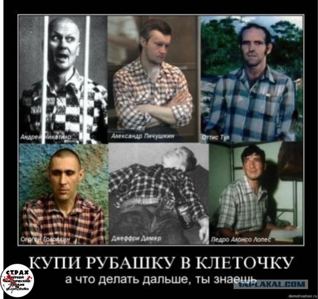 Как я маньяком чуть не стал