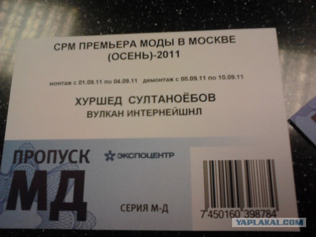 Смешные  и необычные фамилии