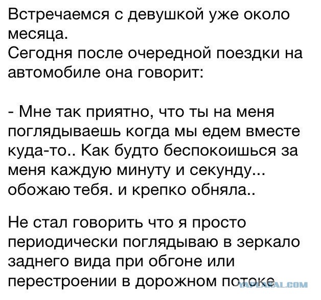 Как быть заботливым парнем