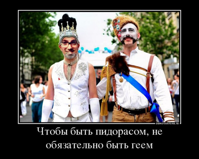 За гранью...