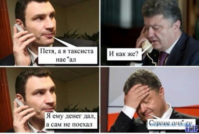 10 политических картинок часть 15